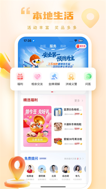 今视频app