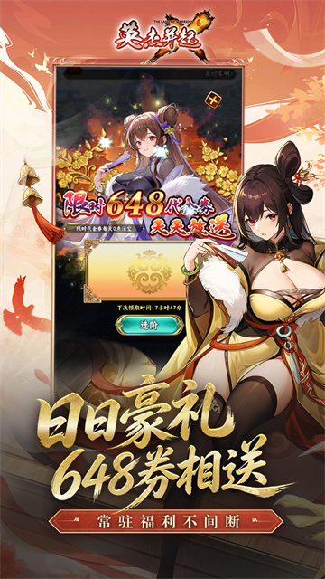 英杰并起