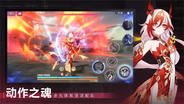 崩坏3免费版