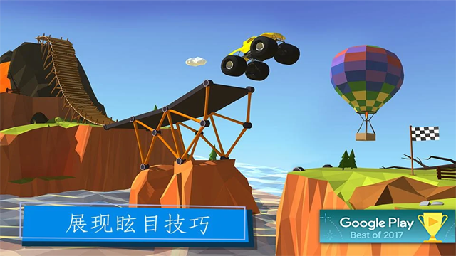 桥梁建造者