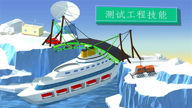 桥梁建造者