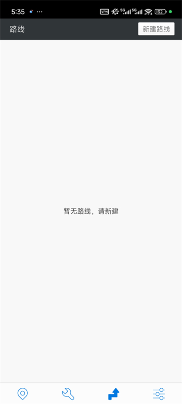神行者app