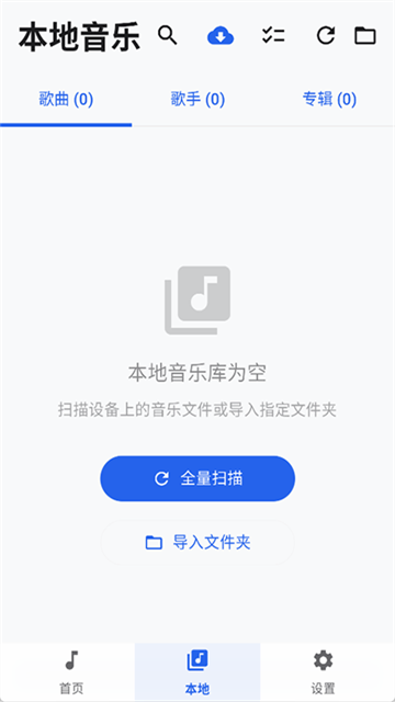 音动音乐