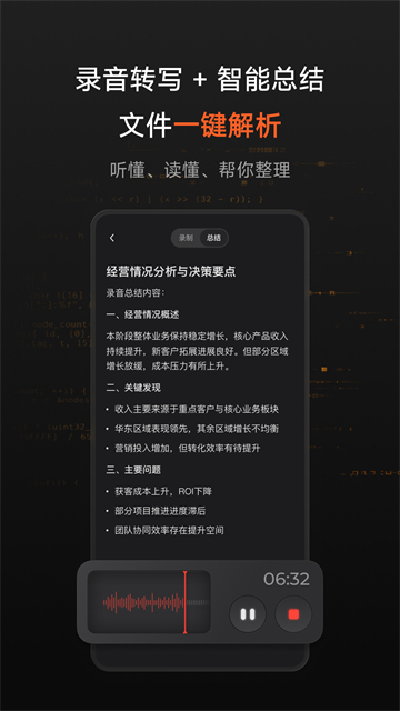 阶跃AI