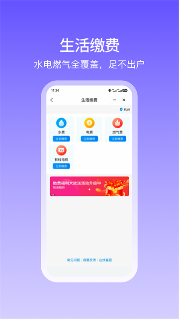中国移动和包