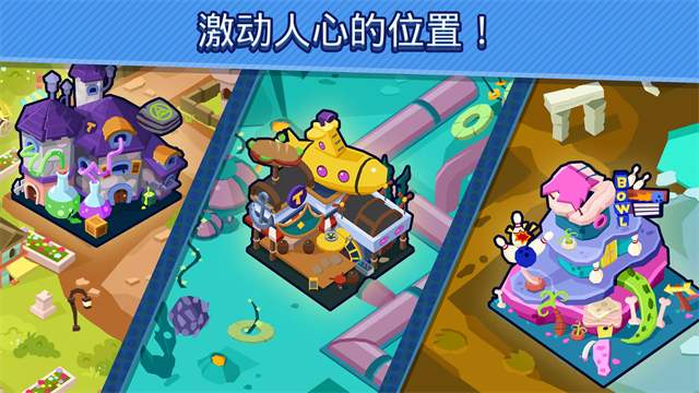 点击暴富