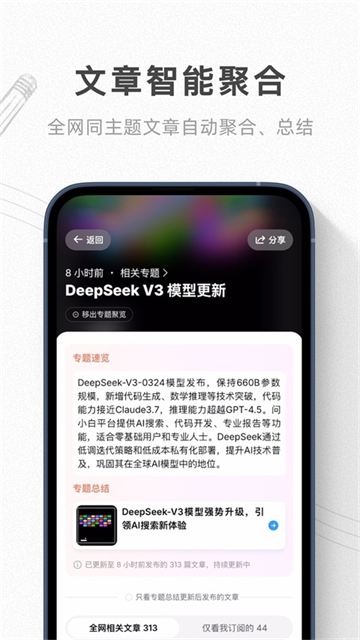 语鲸