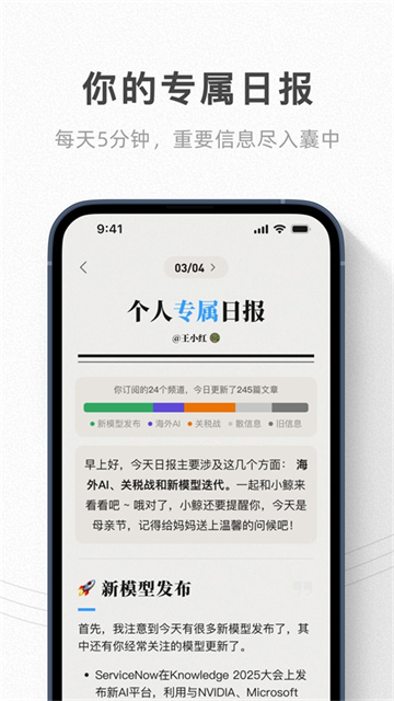 语鲸