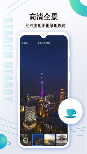 北斗星导航