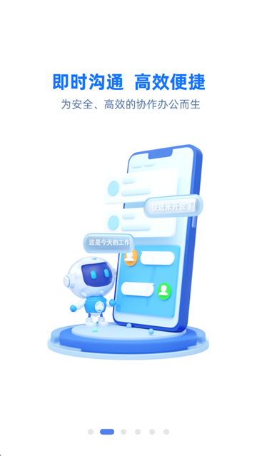 云助理