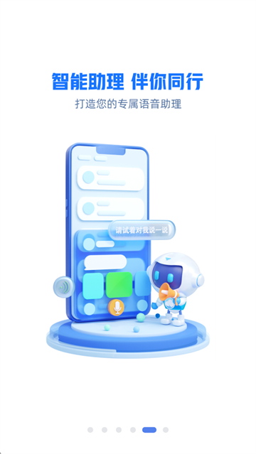 云助理