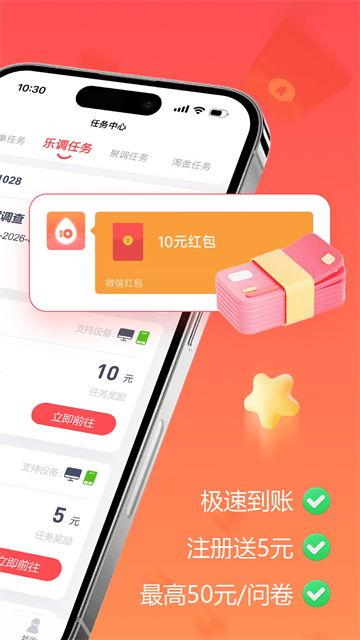 赚点