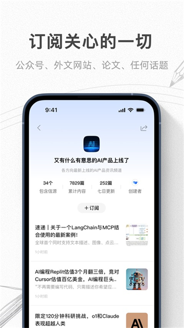 语鲸