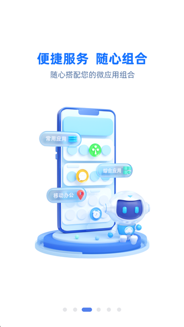 云助理