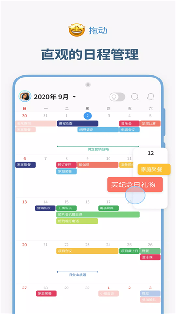 时间积木2026
