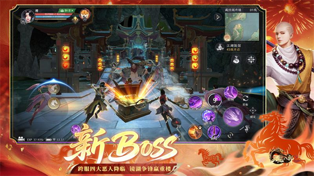 天龙八部2飞龙战天游戏
