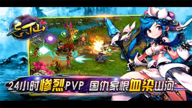 飘渺寻仙曲游戏