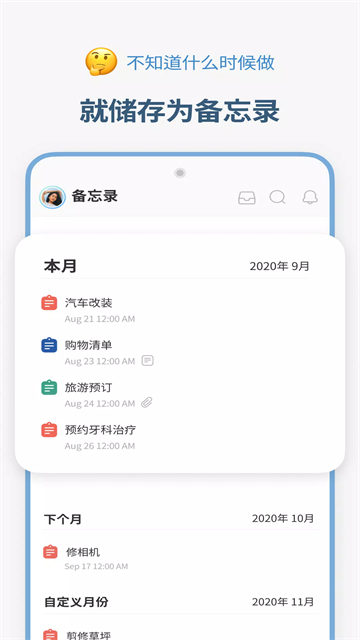 时间积木2026