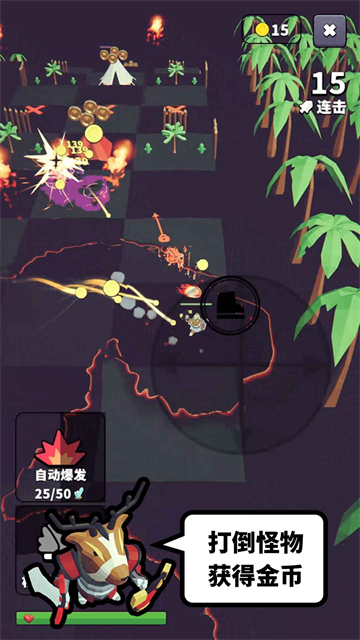 星光小队手游