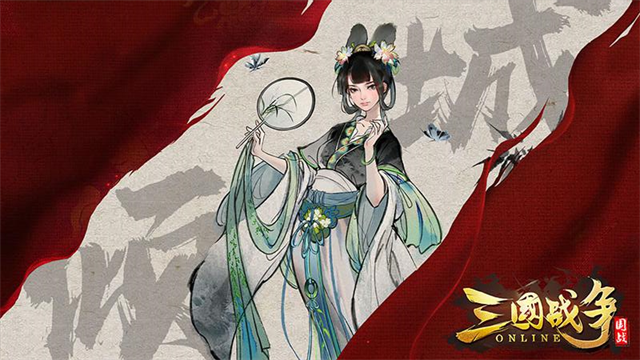 三国战争正版