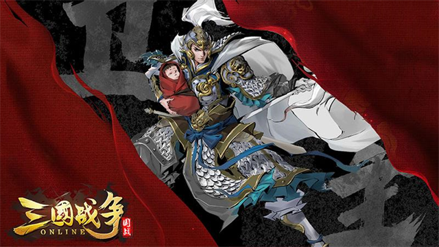 三国战争正版