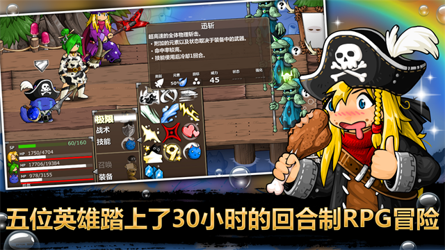 史诗战斗幻想5游戏