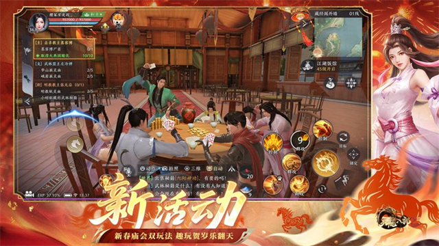 天龙八部2飞龙战天游戏
