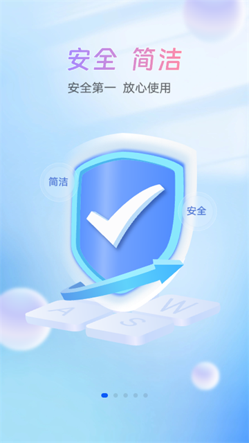 小艺输入法安卓版