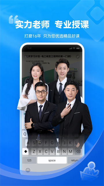 技成培训网