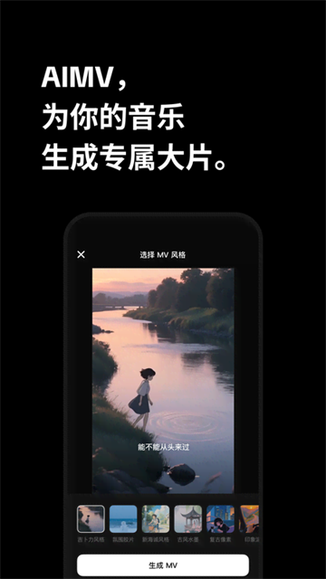 海绵音乐免费版