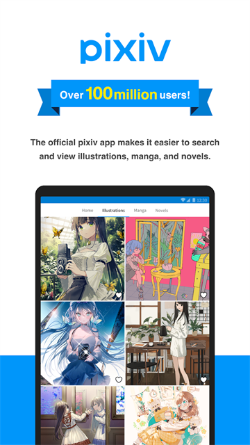pixiv正版