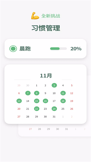 时间积木2026