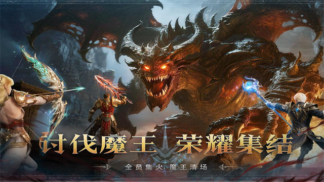 猎魔永恒