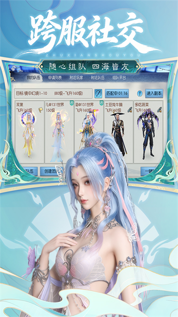 诛仙