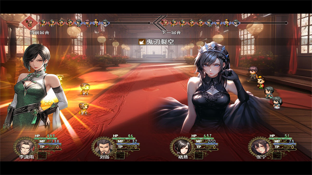 三国真龙传游戏