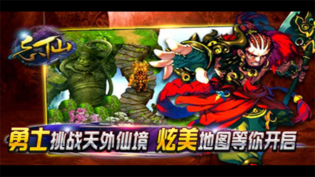 飘渺寻仙曲游戏