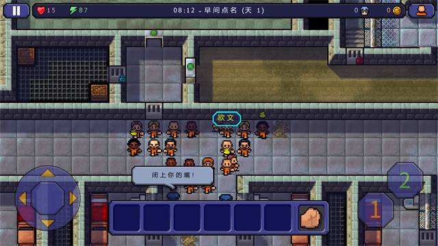 逃脱者免费版