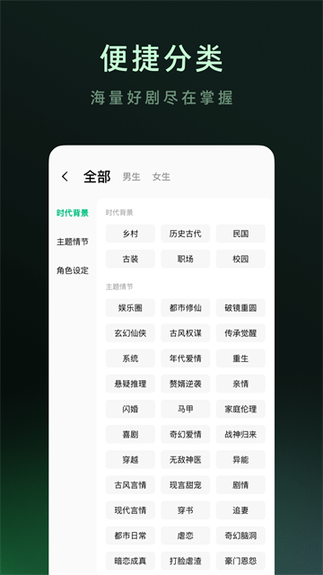 木叶免费短剧