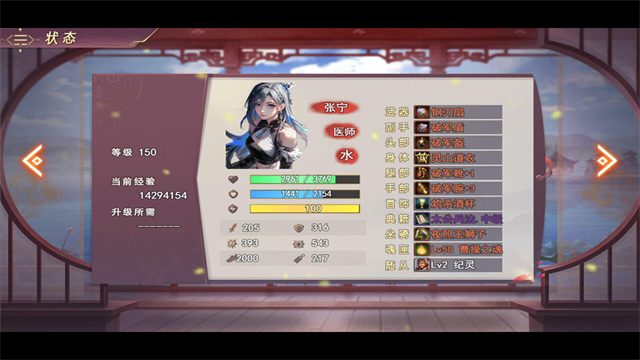 三国真龙传游戏