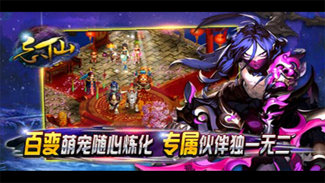 飘渺寻仙曲游戏