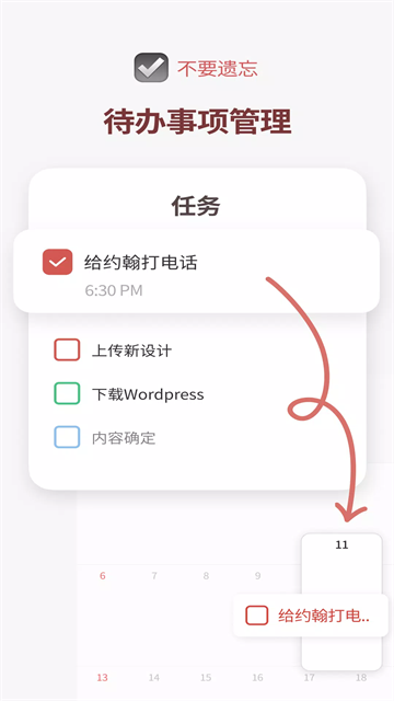 时间积木2026