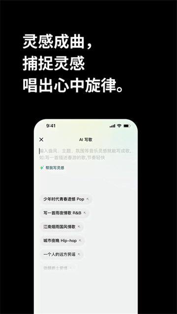 海绵音乐免费版
