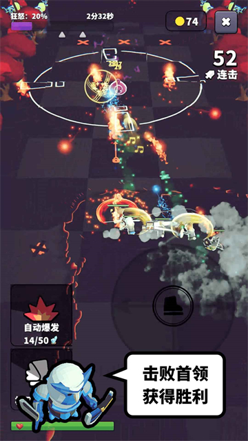 星光小队手游