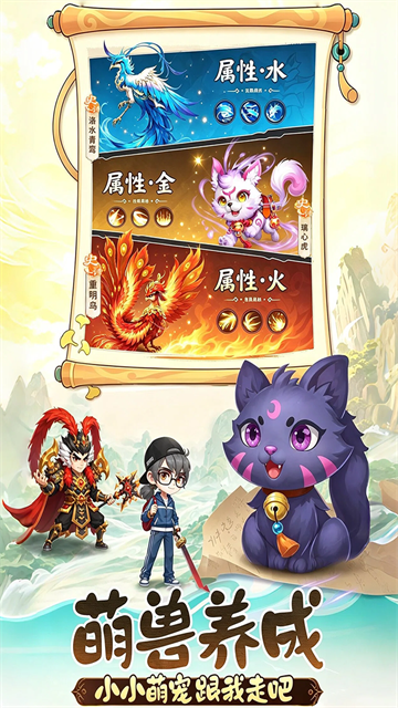 天天三国2026