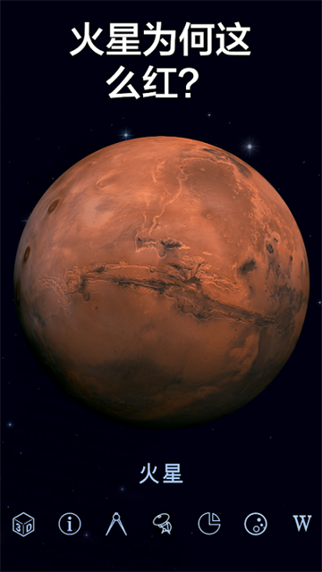 漫步星空2