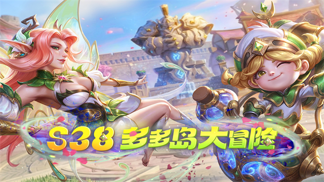多多自走棋