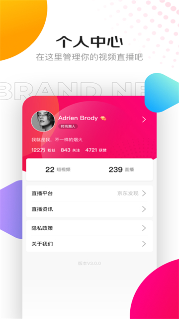 京东创作工具