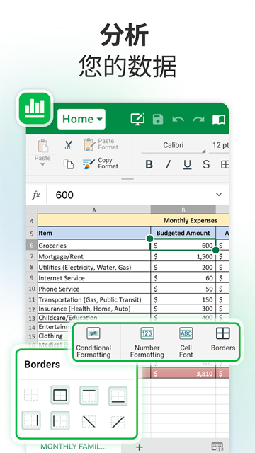 OfficeSuite