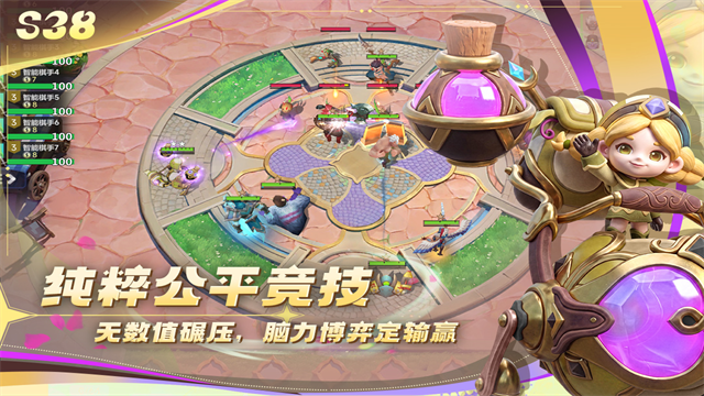 多多自走棋