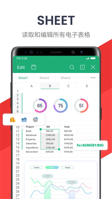 WPSOfficeAPP